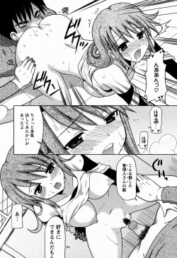 Page 386 of ANGEL Club 2009-06