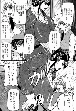 Page 400 of ANGEL Club 2009-06