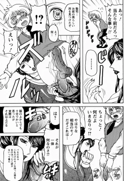 Page 401 of ANGEL Club 2009-06