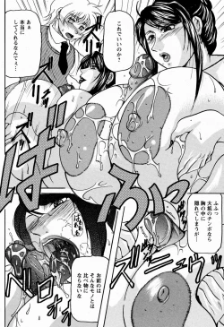 Page 408 of ANGEL Club 2009-06