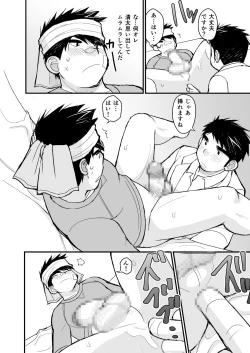 Page 45 of Otousan no Tame no Oisyasan Gokko Kouza