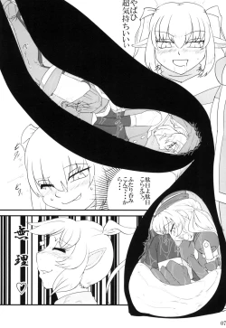Page 7 of Kokku Kaiex