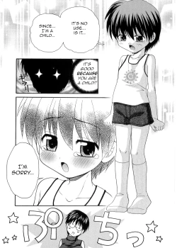 Page 4 of Ganbare Otokonoko | Do Your Best, Boy