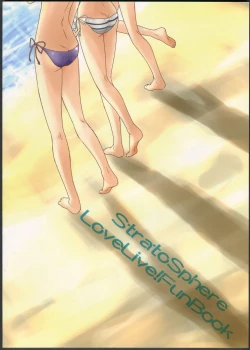 Page 35 of Princess and Panther!