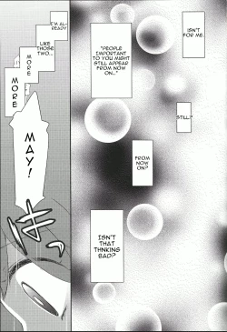Page 13 of Watashi datte Shitaikoto