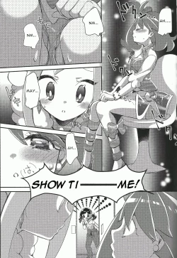 Page 15 of Watashi datte Shitaikoto