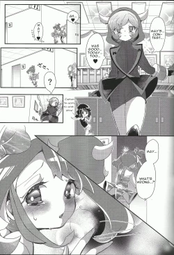 Page 17 of Watashi datte Shitaikoto