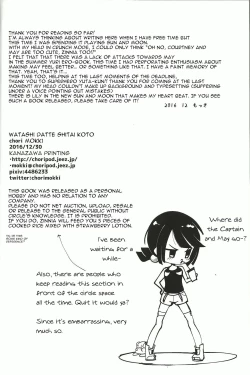 Page 30 of Watashi datte Shitaikoto