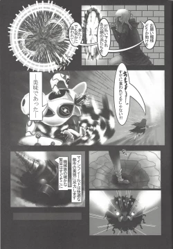 Page 15 of Instant issue Yu ☆ Gi ☆ Oh