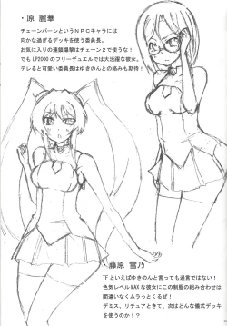 Page 22 of Instant issue Yu ☆ Gi ☆ Oh