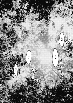 Page 5 of Star na Kanojo