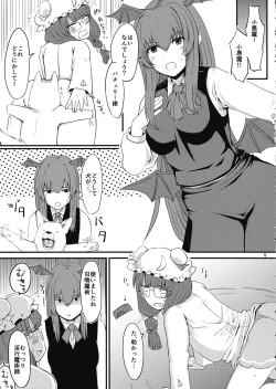 Page 6 of Zannen Patchouli no Ukkari Shoukanjutsu 2