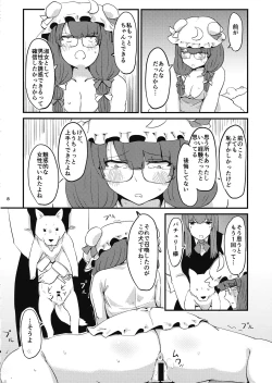 Page 9 of Zannen Patchouli no Ukkari Shoukanjutsu 2