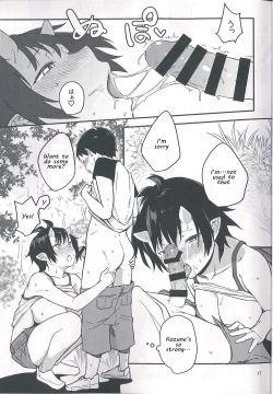 Page 17 of Oni no Sumu Ie Ni | Demon's Home Part 2