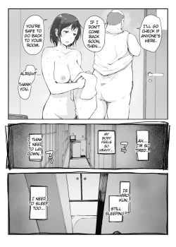 Page 3 of Hitozuma to NTR Chounai Ryokou