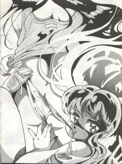 Page 27 of B-Wave Excellent