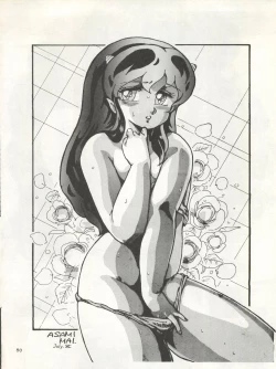 Page 47 of B-Wave Excellent