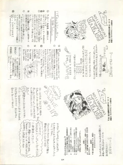 Page 61 of B-Wave Excellent