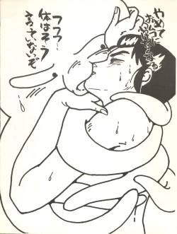 Page 65 of B-Wave Excellent