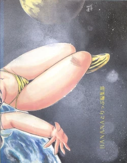 Page 69 of B-Wave Excellent