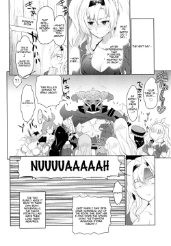 Page 19 of Zetaraga Irekawatteru!