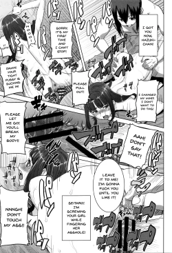 Page 150 of "Kare ni... Dakaremashita. Ato, Ne..."| He...Embraced Me.After That... Ch.1-8