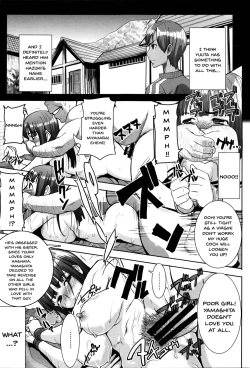 Page 166 of "Kare ni... Dakaremashita. Ato, Ne..."| He...Embraced Me.After That... Ch.1-8