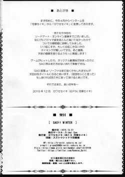 Page 18 of SAOff WINTER