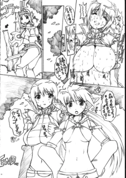 Page 27 of KUSARI Vol.3