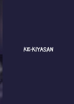 Page 25 of Tadaima, Teitoku.