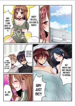 Page 39 of Onna no Karada de Shitai Koto!