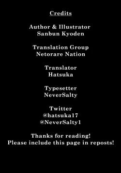 Page 19 of Daniku no Oshie | Useless meat training