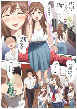 Page 9 of Boku to Kanojo no Okaa-san to Manatsu no Yoru no Mikkai
