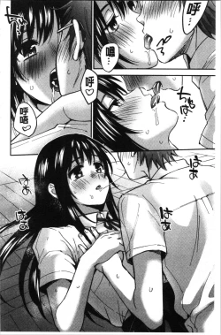 Page 18 of Sude Kiss Dekin Hodo Honki de Suki desu - I love you seriously. | 只是親吻根本不夠的真心的喜歡你喔