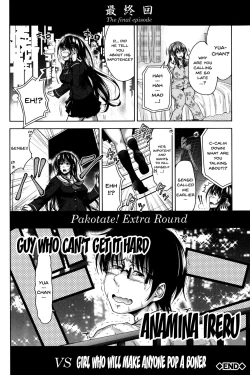 Page 166 of Pakotate! Seikouritsu 0% no Teppeki Bishojo VS Seikouritsu 100% no Hentai Katei Kyoushi | Pakotate! Sex Rate 0% Iron-Willed Beautiful Virgins VS Sex Rate 100% Perverted Coach