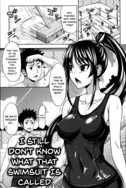 Page 95 of Pakotate! Seikouritsu 0% no Teppeki Bishojo VS Seikouritsu 100% no Hentai Katei Kyoushi | Pakotate! Sex Rate 0% Iron-Willed Beautiful Virgins VS Sex Rate 100% Perverted Coach