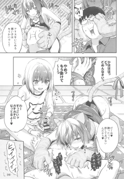 Page 10 of Hengen Otome