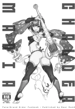 Page 2 of CHALDEA MANIA - Oni & Ma