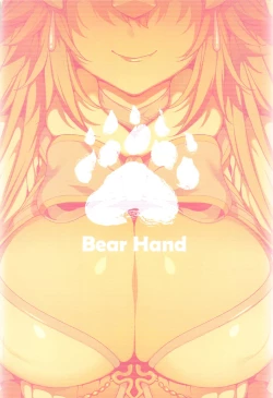 Page 25 of CHALDEA MANIA - Kuro & Shiro