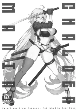 Page 2 of CHALDEA MANIA - Kuro & Shiro