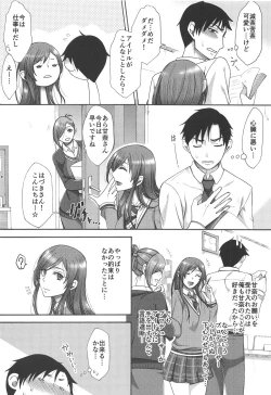 Page 5 of Amaama Amana.