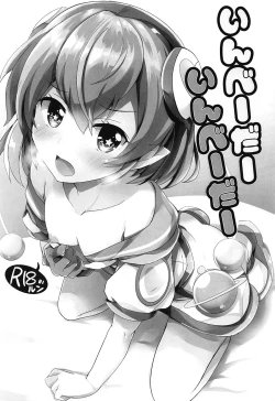 Page 2 of Invader Invader