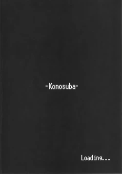 Page 4 of Kono Daraku Shita Onna Kishi ni Syukufuku o!