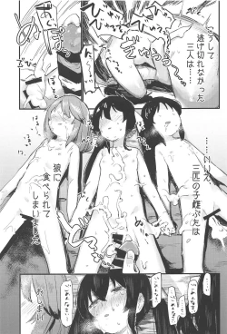 Page 16 of 3-biki no Kobuta Gokko!