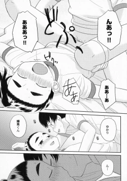 Page 100 of PetaFeti. 3