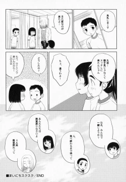 Page 103 of PetaFeti. 3