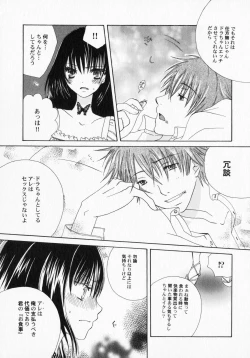 Page 108 of PetaFeti. 3