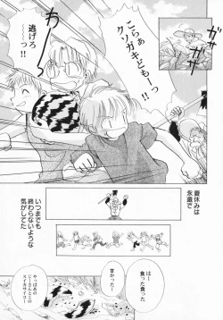 Page 10 of PetaFeti. 3