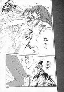 Page 110 of PetaFeti. 3