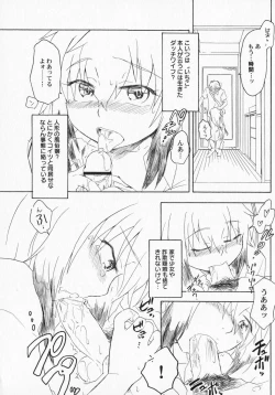 Page 120 of PetaFeti. 3